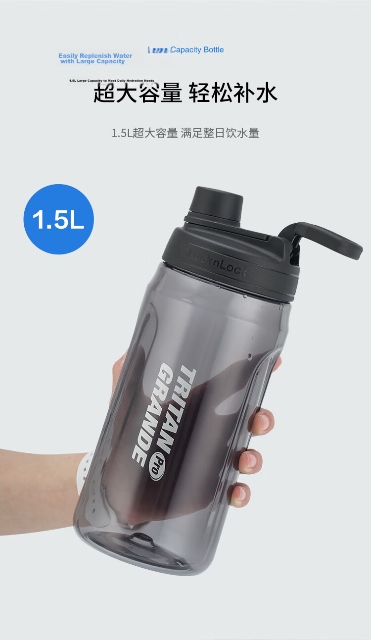 LOCK&LOCK Large Capacity Tritan Sports Shaker Bottle Portable Handle Water Bottle 1.5L Black Plastic Cup for Men and Women 6