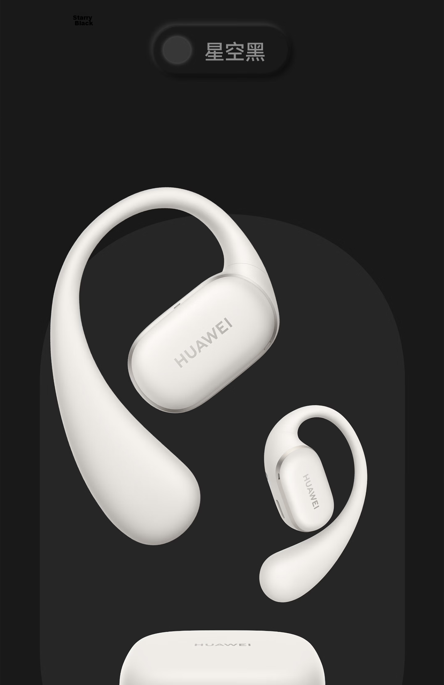 Huawei FreeArc Ear-Hook Earphones Football Edition Bluetooth Sports Open-Ear Headphones Secure Fit Open Listening IP57 Dustproof Waterproof Warm Cloud White 22