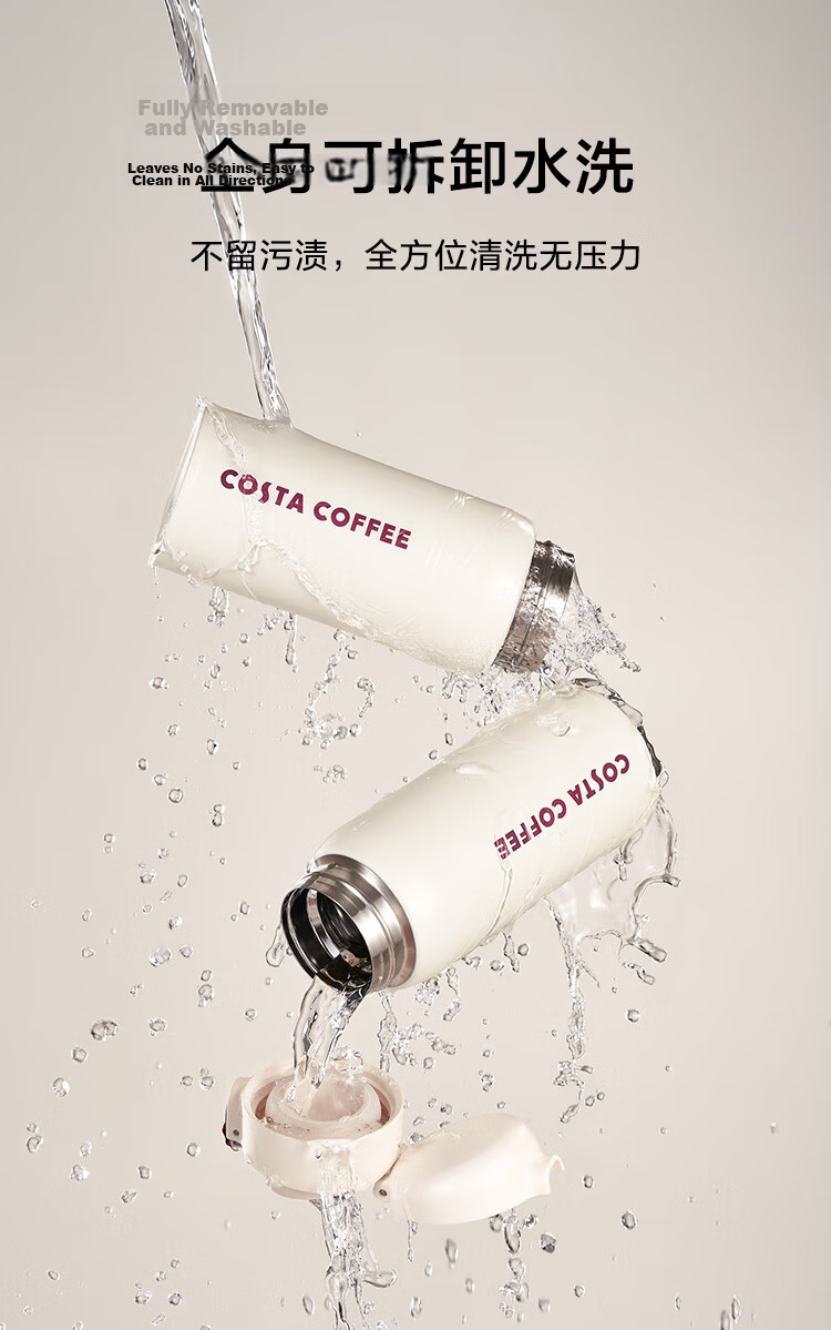 JD Jingzao Insulated Mug [COSTA Collaboration] Flip Lid Portable Stainless Steel Coffee Cup 350ml 11