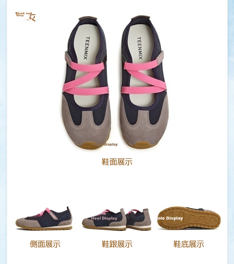 TEENMIX Hou Minghao Recommended QQ Soft Candy Soft-Soled Ballet Forrest Gump Training Sneakers Mary Jane Shoes Women's Shallow Mouth Flats 18