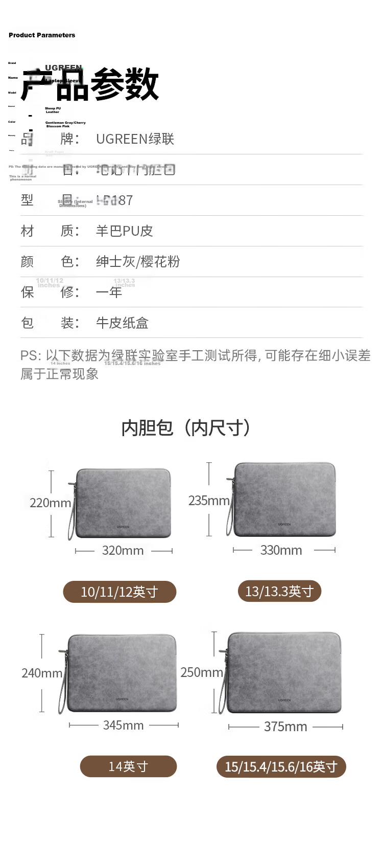 UGREEN Laptop Sleeve Protective Case Compatible with 13.9-Inch Apple MacBook Air/Pro, Xiaomi, Lenovo, HP, Huawei Tablets 8