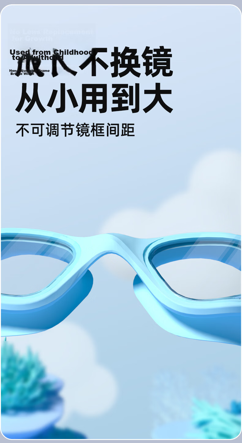 PEAK Children's Swimming Goggles And Cap Set, Waterproof Anti-Fog High-Definition Swim Glasses for Boys And Girls, Professional Swimming Equipment Diving Goggles 6