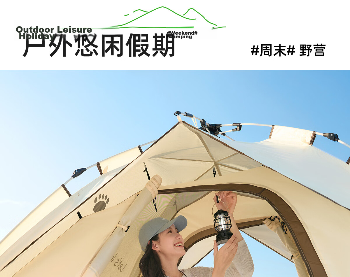 CAMEL Outdoor Panda Automatic Tent, Portable Quick-Open Foldable Picnic Camping Equipment, 1V32265017-2 29