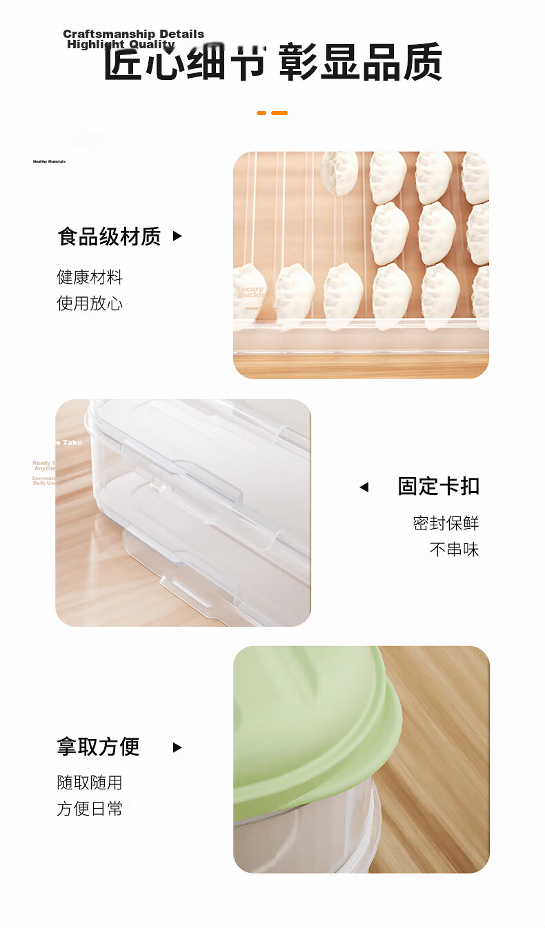 COOKER KING Dumpling Box, 1 Layer 1 Lid White, Thickened And Enlarged Storage Box, Refrigerator Fresh-Keeping Box, Food-Grade Freezer Box for Dumplings And Wonto 12
