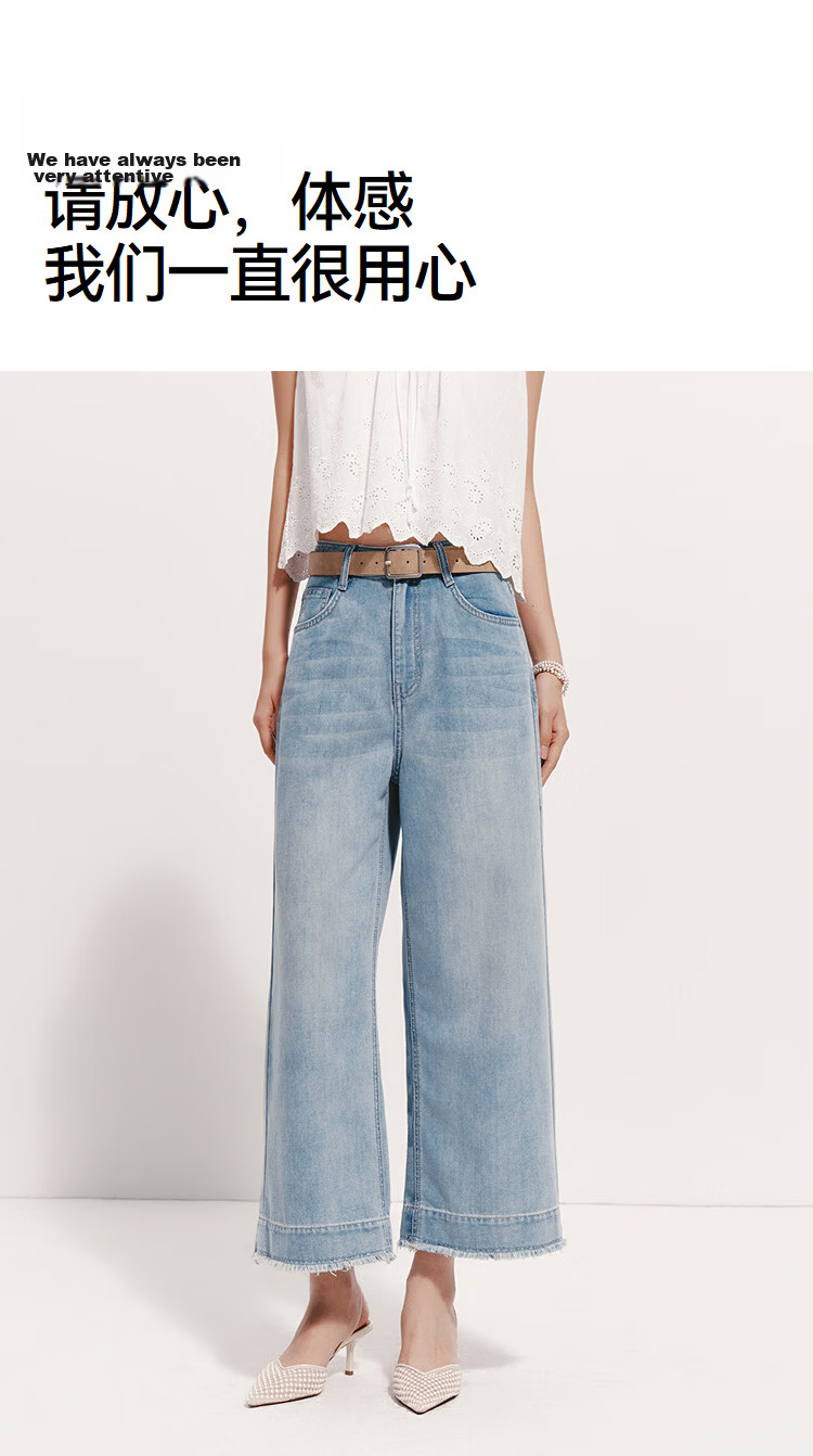 Semir Senrou | Women's Summer Cool Wide-Leg Denim Jeans Frayed Hem 2026 Petite Cropped Pants 109326124002 12