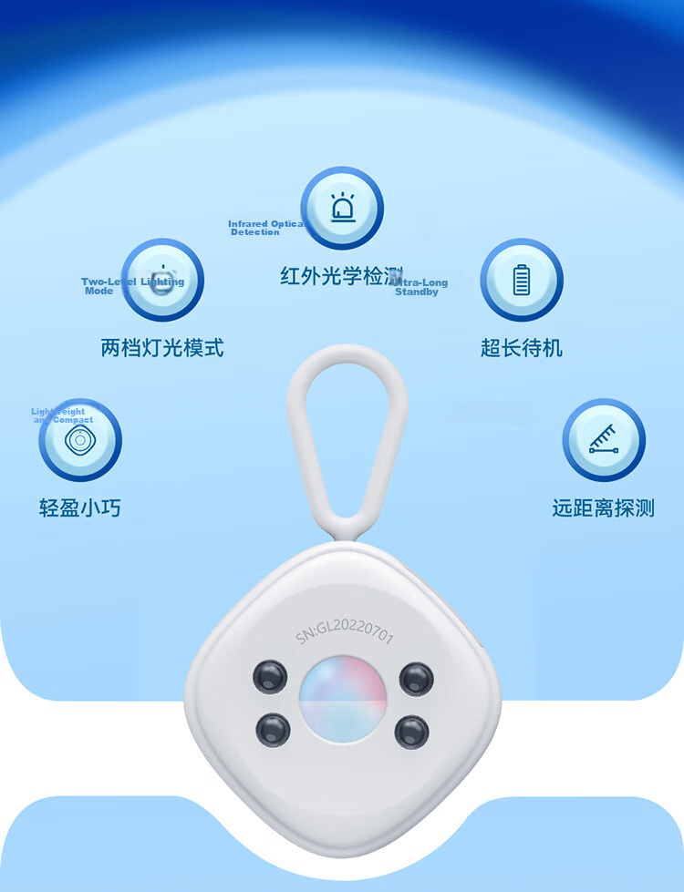 Beisi Hotel Camera Detector Signal Detector Rechargeable Mini Infrared Scanning Camera Detection Device Anti-surveillance Portable for Hotels and Guesthouses 2