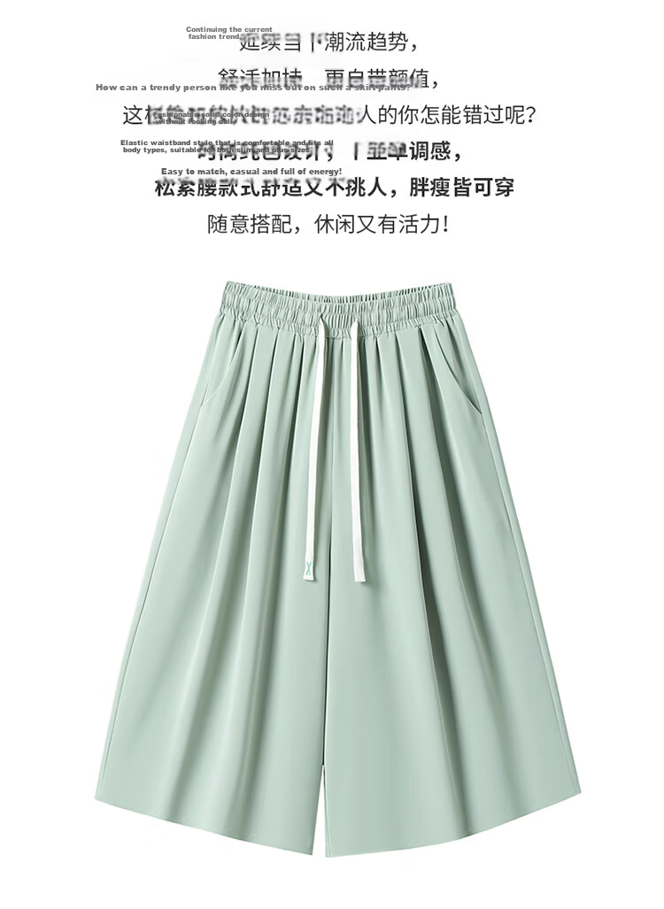 La Chapelle Women's Summer Thin High-Waist Slim Loose Draped Cropped Wide-Leg Skirt Pants Green XL 7