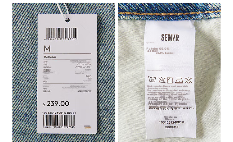 Semir Senrou | Women's Jeans, Spring Season, Contains Lyocell, Distressed Long Pants, Comfortable Basic Wide-Leg Pants, 103125124001A 34