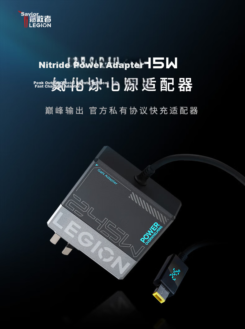 Lenovo 150W Multi-Port USB-C GaN Power Adapter PD65W Fast Charger for Apple MacBook, Xiaomi, Lenovo Xiaoxin, and Legion Laptops 1