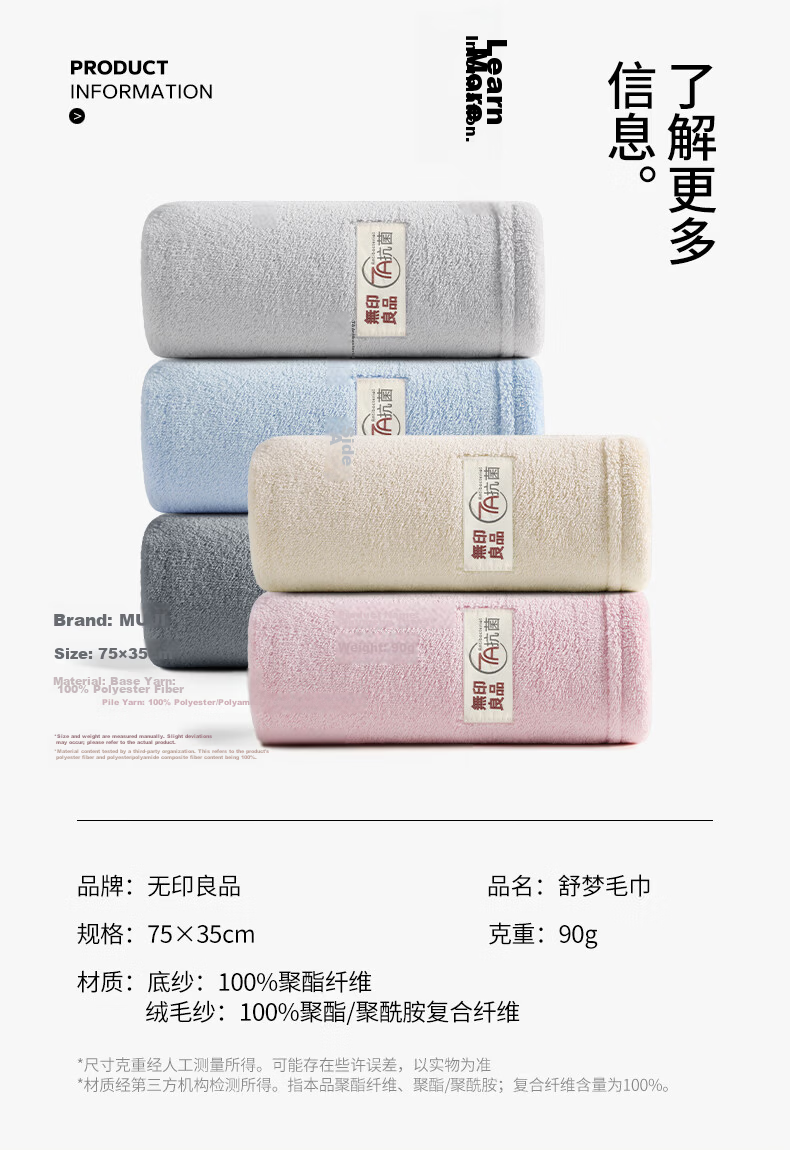 Wuyinliangpin Towel, 7A Antibacterial, 2-Pack, Men's Grade A Towel, Low Shedding, Soft And Skin-Friendly, Highly Absorbent, Large Face Towel, Sports 14