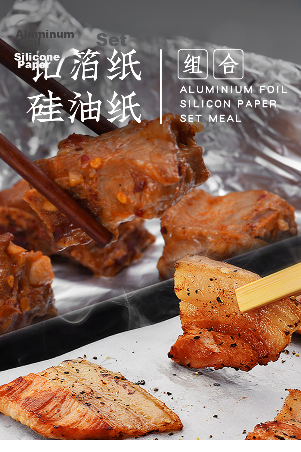 Zhanyi Silicone Oil Paper 20m with 5m Aluminum Foil Baking Oven Mooncake Tray Meat Air Fryer Foil Household Oil-Absorbing Paper Mat 2
