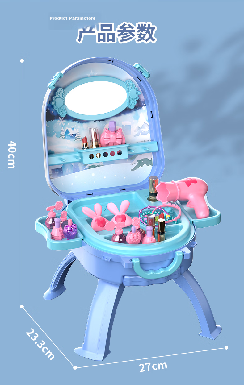 Zixia Fairy Girl Pretend Play Dressing Table Toy Frozen Princess Children's Jewelry Makeup Box Storage 3-6 Years Birthday Gift 11