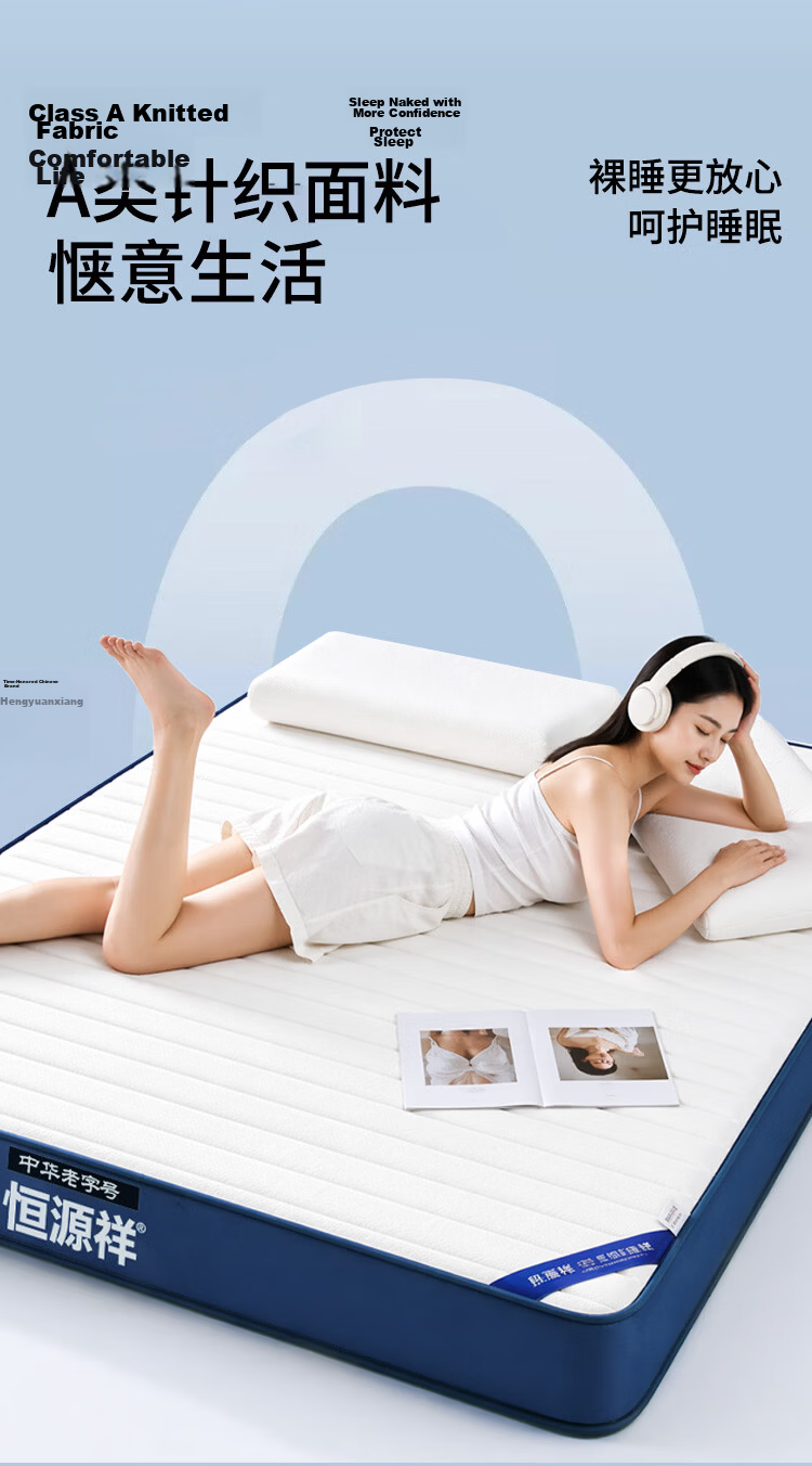 Hengyuanxiang Class A Antibacterial Latex Mattress, 1.8m X 2m, 6D Three-Dimensional Thickened 9cm Mattress, Home Use, Cot Mattress Pad 10