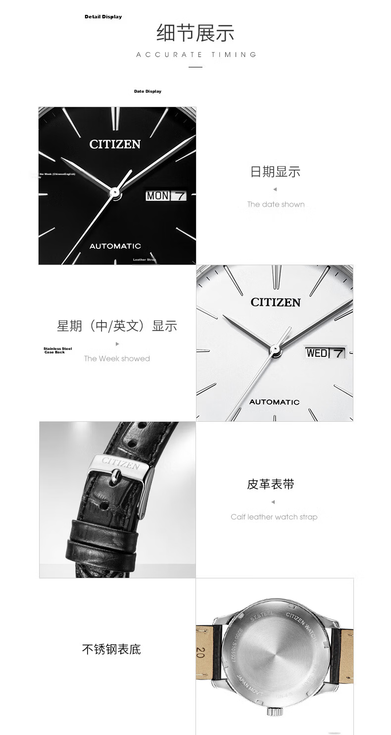 CITIZEN Watch for Men, Japanese And Korean Style, Automatic Mechanical Movement, Date Display Dial, Steel Strap, Business Style, Father's Day Gift, NH8354-58A 6