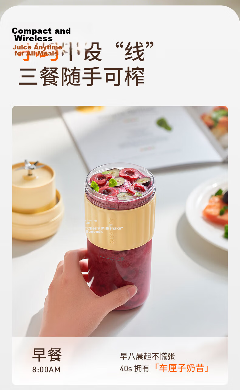 Joyoung Heavy-Duty New Juicer Lightweight Fruit Juice Cup Vegetable Juice Smoothie Blender Small Wireless Portable Juicer 1L PL1567 6