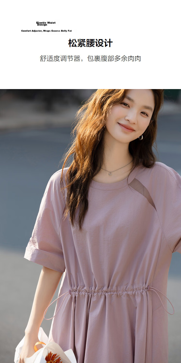 Demana UPF50+ Summer Sun Protection Moisture-Wicking Sorona Elastic Waist Mesh Splice Slim Fit Dress 7