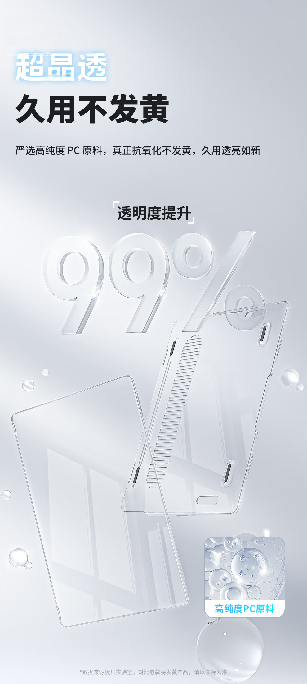 Jichuan [5x Protection] Huawei MateBook 14 Protective Case Core Ultra/Linux/V20/HarmonyOS 2026 Laptop Sleeve Slim Shell 5