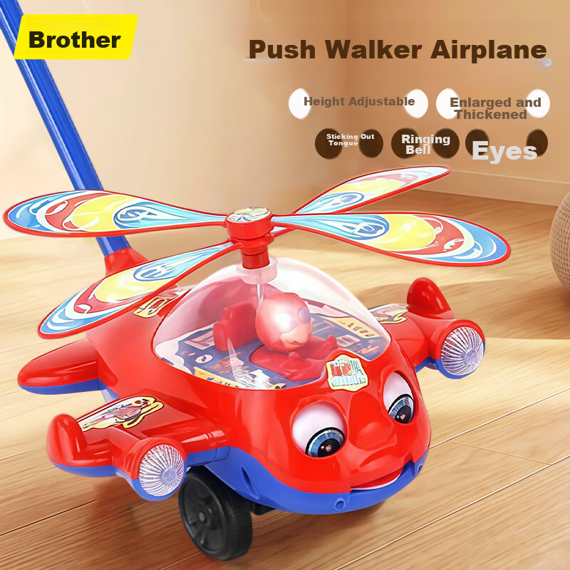 Martin Brother Children's Push Toy Airplane Walker Baby Push Toy Boys and Girls Birthday Gift