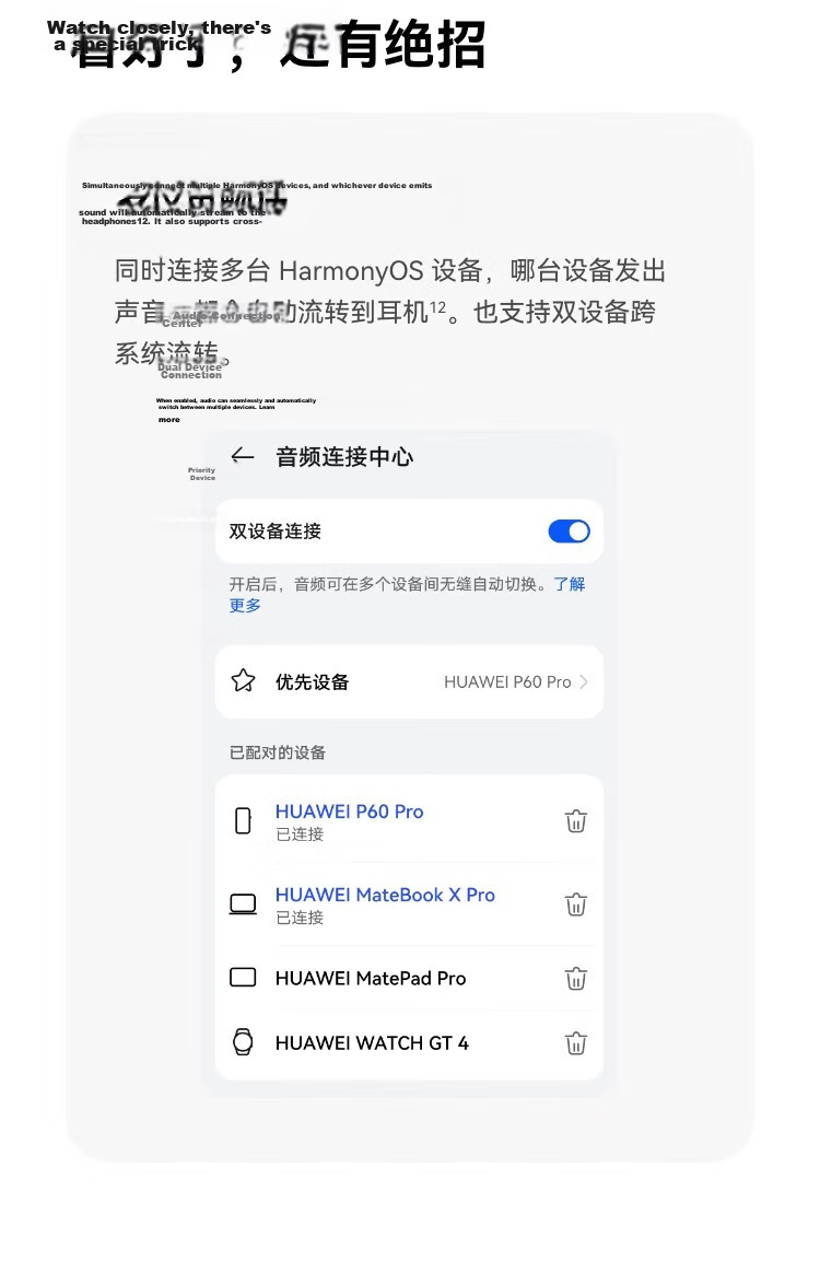 HUAWEI FreeBuds 6i True Wireless Bluetooth Earbuds Active Noise Cancelling In-Ear Bubble Mart Running Sports Music Gaming Low Latency with Earbud Protective Case 19