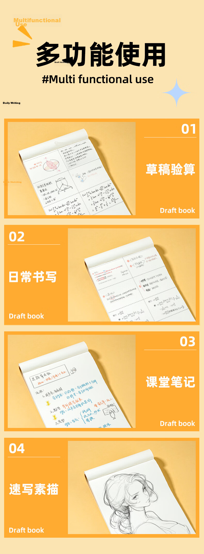 COMIX English Notebook Saddle Stitch Subject Notebook 16K 20 Sheets Homework Book Kraft Paper Junior High and Primary Student Exercise Book 5-Pack ECD1620-5 English 6