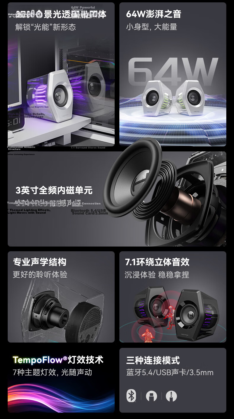 EDIFIER HECATE G3000 7.1 Desktop Gaming Speaker Bluetooth Speaker Sound System for PC Laptop Graduation Gift Phantom Night Black 5