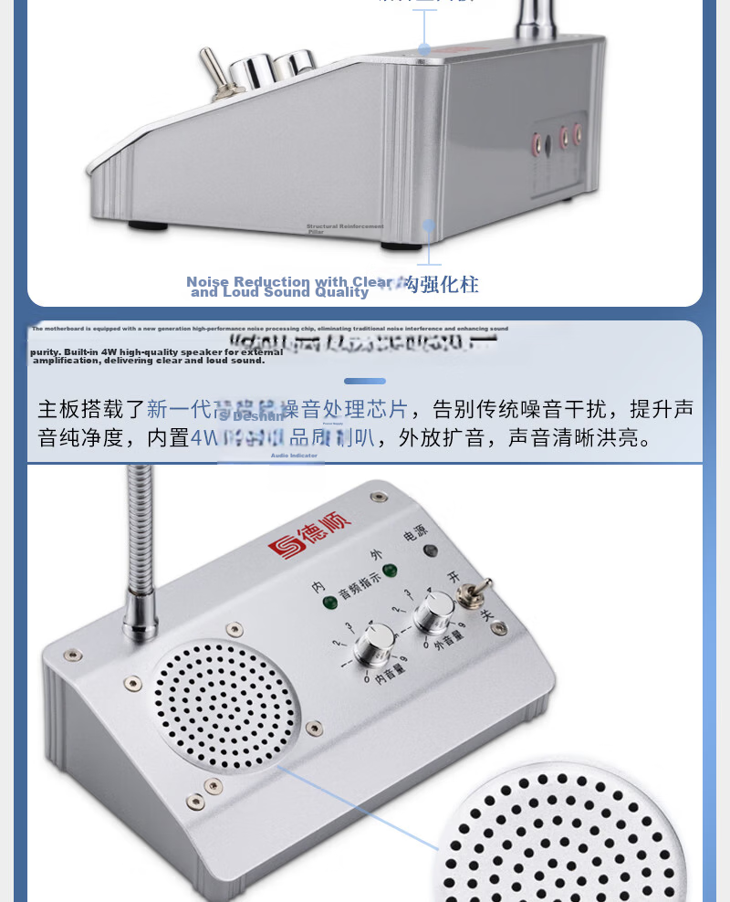 DESHUN Window Two-Way Intercom DS-1908-4W Round Bank Hospital Counter Station Post Office Window Dedicated Intercom Amplifier Microphone 3