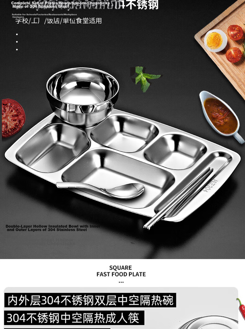 YUTAI 304 Stainless Steel Meal Tray with Lid, Five Compartments, Deep Canteen Divided Fast Food Plate, Bowl, Spoon And Chopsticks Set S5TG 3