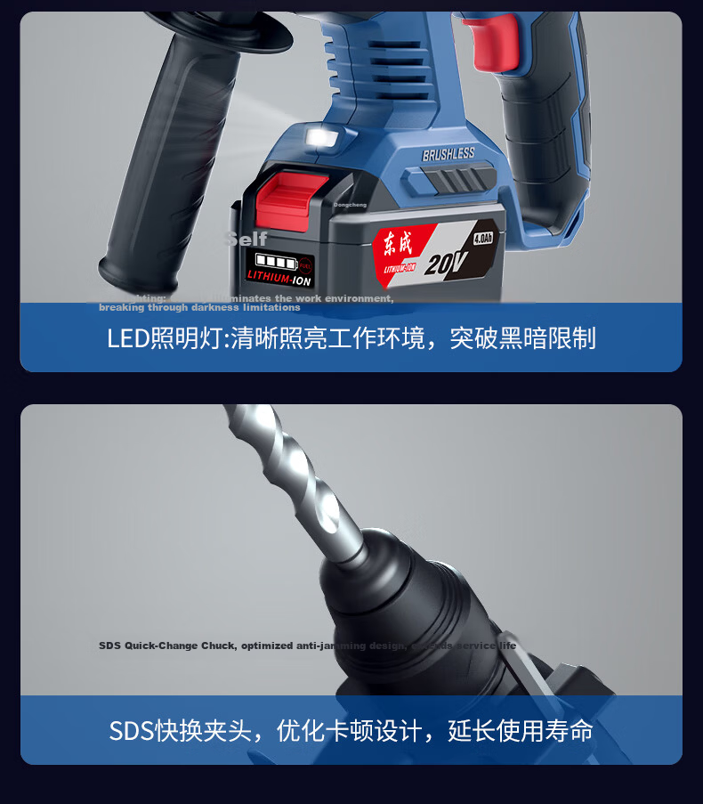 Dongcheng 20V Industrial Brushless Cordless Rotary Hammer WCKIT10B Impact Drill Jackhammer Electric Drill Lithium Angle Grinder Tool 13