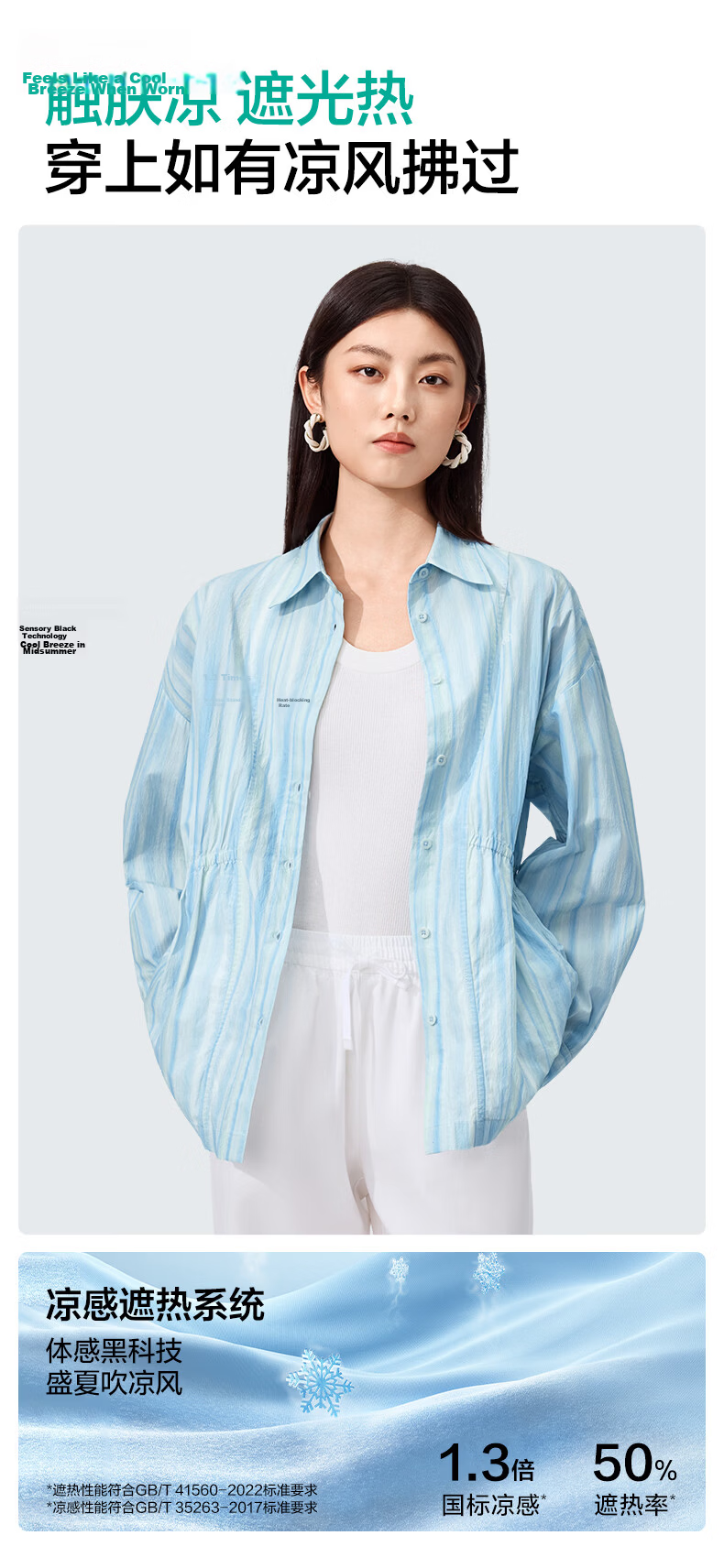PurCotton Women's Woven Printed Sun Protection Shirt, Slightly Loose Waist-Fitting, Windproof and Sunproof, Simple and Elegant 7
