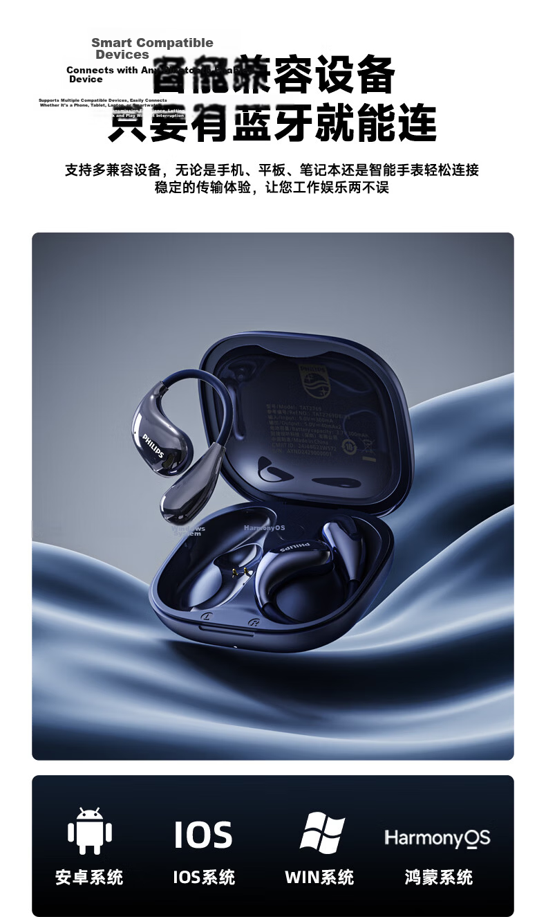 PHILIPS Bluetooth Gaming Earbuds Low Latency Noise Cancelling Wireless Sports Headphones Long Battery Life Open Bone Conduction Earphones for Apple Huawei TAT1769 Blue 10