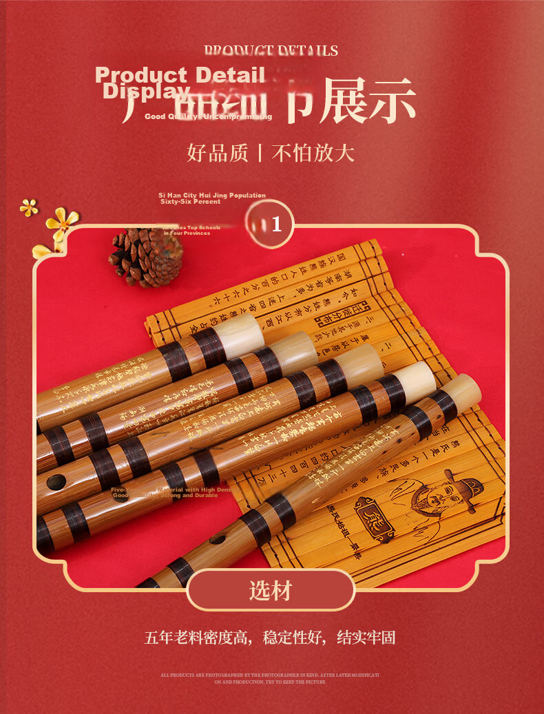 Professional E Key Range Bamboo Flute for Adults Beginner High-Quality Performance Level Transverse Flute with 9 Free Gifts 10