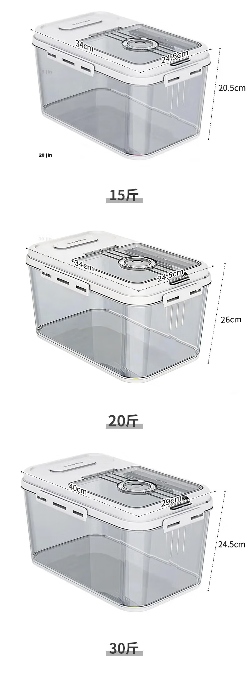 Jiabangshou Rice Container, 30 Jin Capacity, Sealed, Insect-Proof, Moisture-Proof, Rice Storage Bin, Rice Storage Box, Flour Storage Jar for Home Use 13