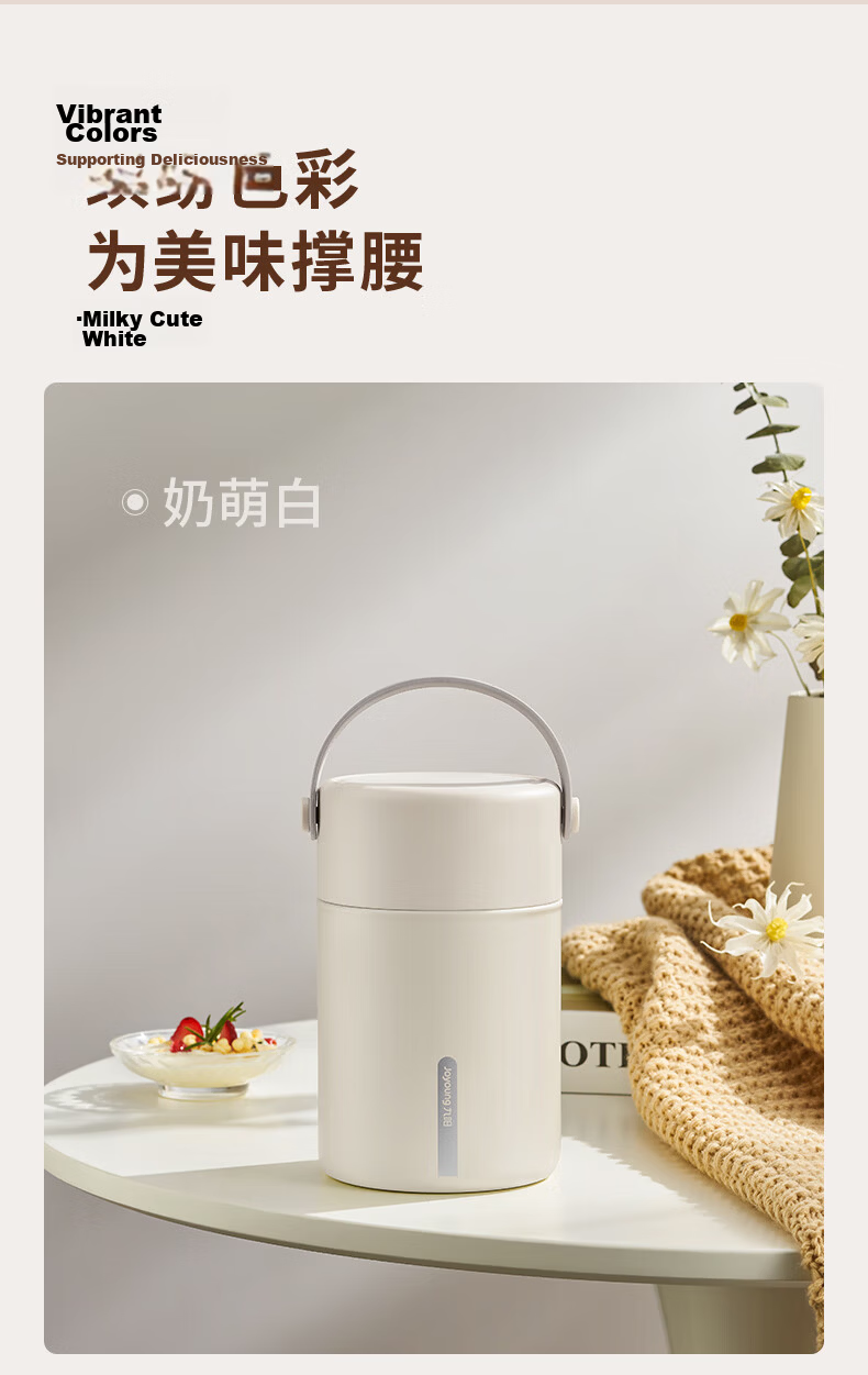 Joyoung 316L Stainless Steel Vacuum Insulated Food Jar Thermos Flask 800ml for Men, Women, and Students 16