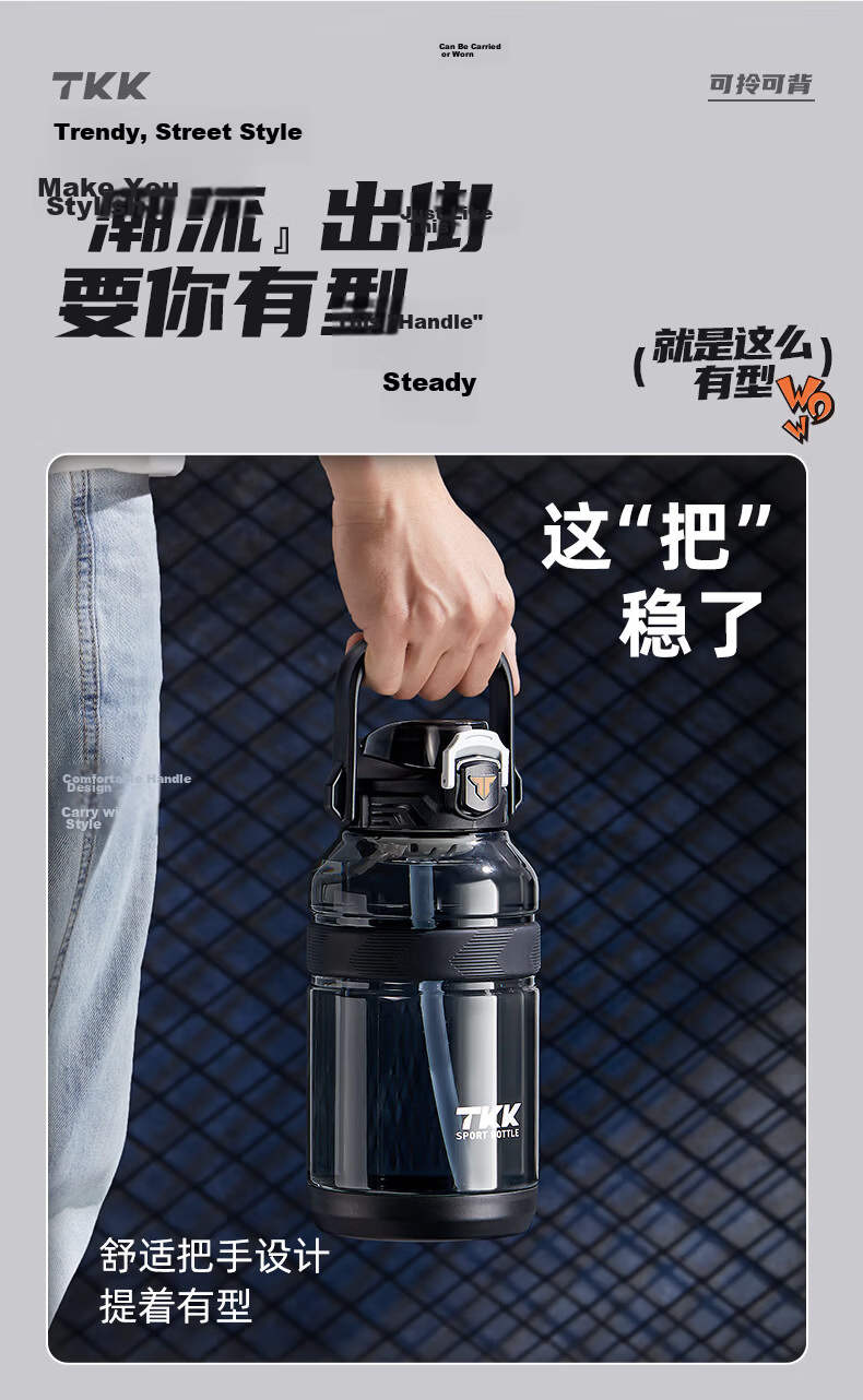 TKK Sports Water Bottle Large Capacity Tritan High Temperature Resistant Kids Student School Military Training Cup 11