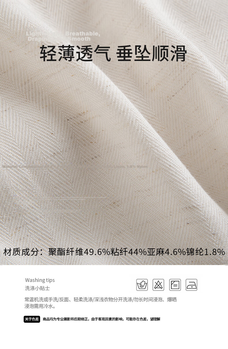 Langsha Linen Wide-Leg Pants for Women 2026 New Summer Thin High-Waist Breathable Relaxed Casual Curved Leg Pants 4