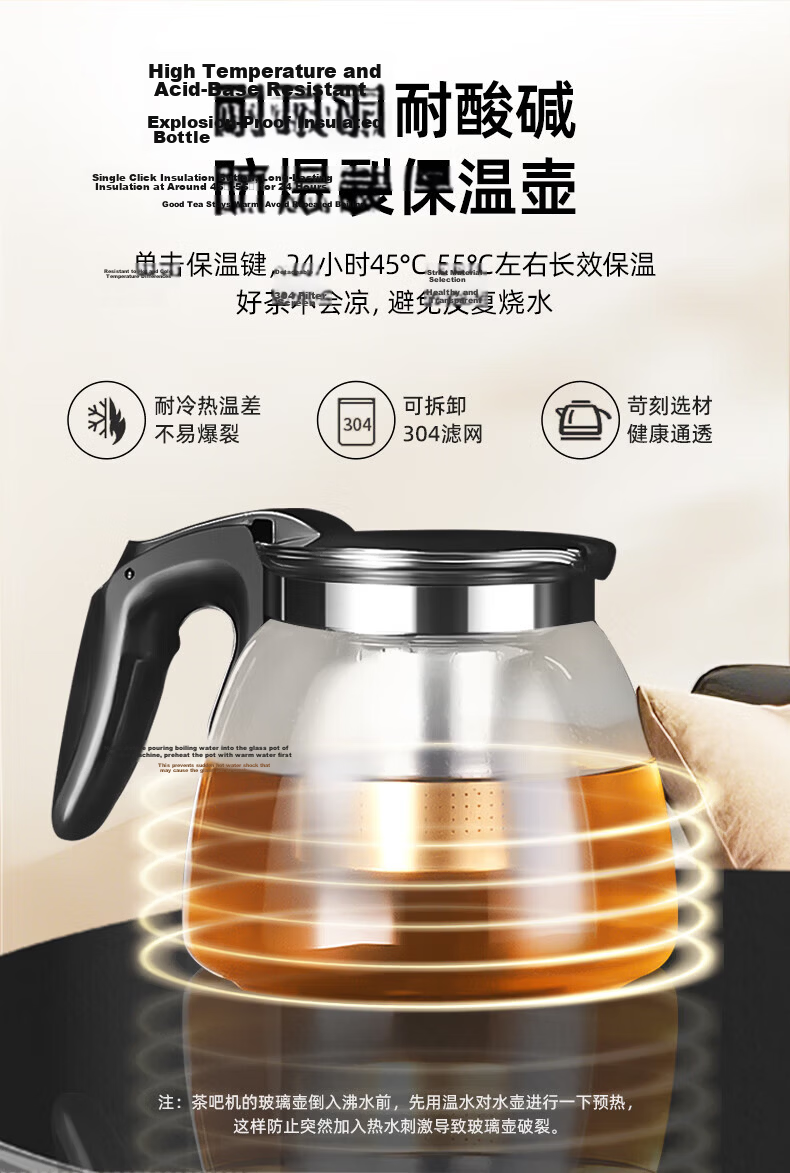 Changhong Tea Bar Machine Home Living Room Water Dispenser Smart Remote Control [Dual Temperature Dual Display Dual Water Outlet] Bottom-Load Bucket Fully Automatic Vertical Tea Brewing All-in-One CH- 12