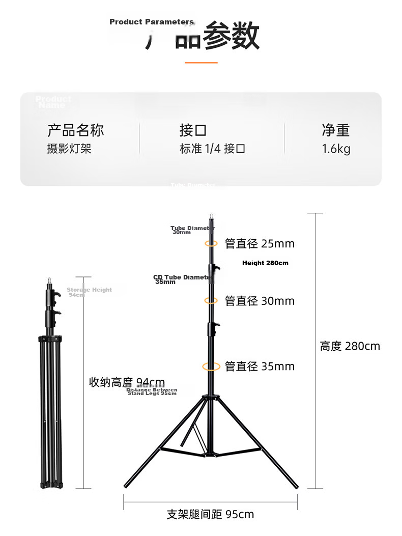 Godox Photography Light Stand Photography Studio Tripod Film and Television Outdoor Flash Fill Light Softbox Equipment Support Bracket Tripod 11