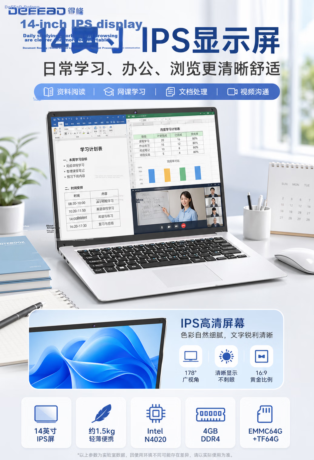 Defeng 14-inch Laptop Subsidy 20% Intel Gaming Ultra-thin Laptop 13th Gen High-Performance Lightweight Laptop HD Screen M.2 SSD Silver White 10