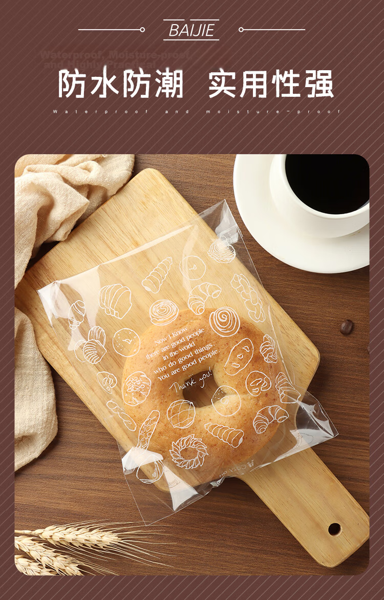 Baijie Baking European Bread Packaging Bag Bagel Donut Resealable Bag Cake Sliced Toast Red Bean Pineapple Bun Camping 5