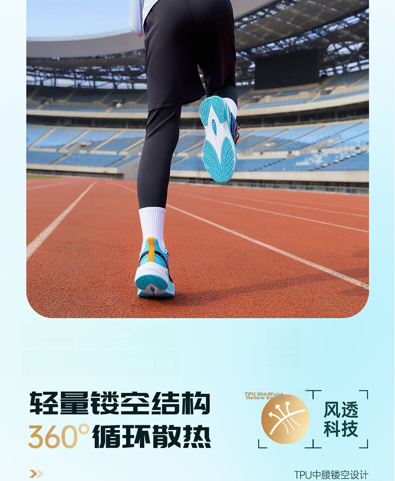 361° Wind Vent 7.0 Kids Running Shoes Spring 2026 Boys and Girls Lightweight Bounce Cushioning Professional Dial Sports Shoes Black Size 29 7