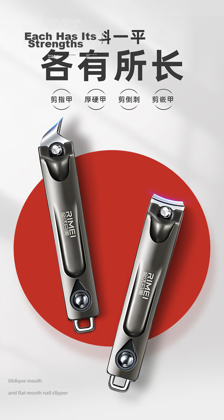 Jinda Rimei Large Nail Clipper Flat Sharp Thick Durable Toenail Cutter with Nail File for Adults 1