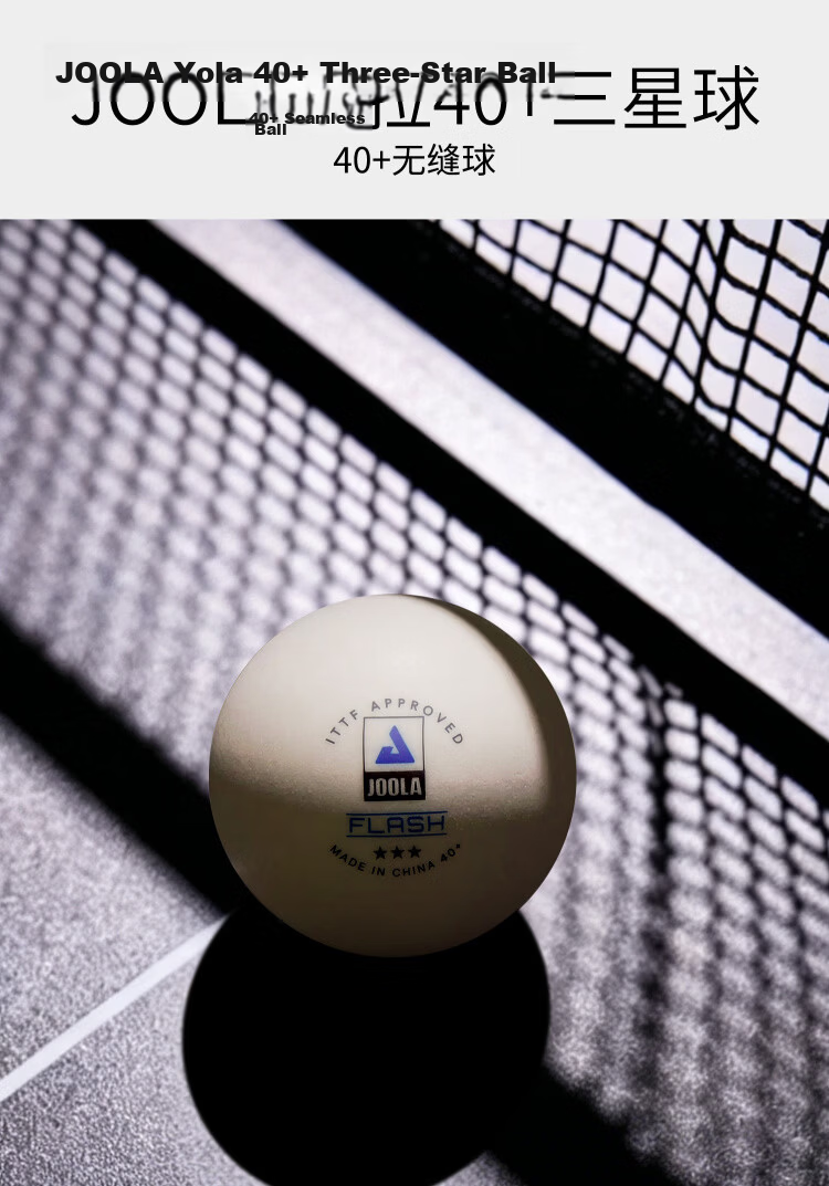 Yola Yola Yola Table Tennis Samsung 3-Star Seamless Ball New Material 40+ Competition Ball 18-Pack 7