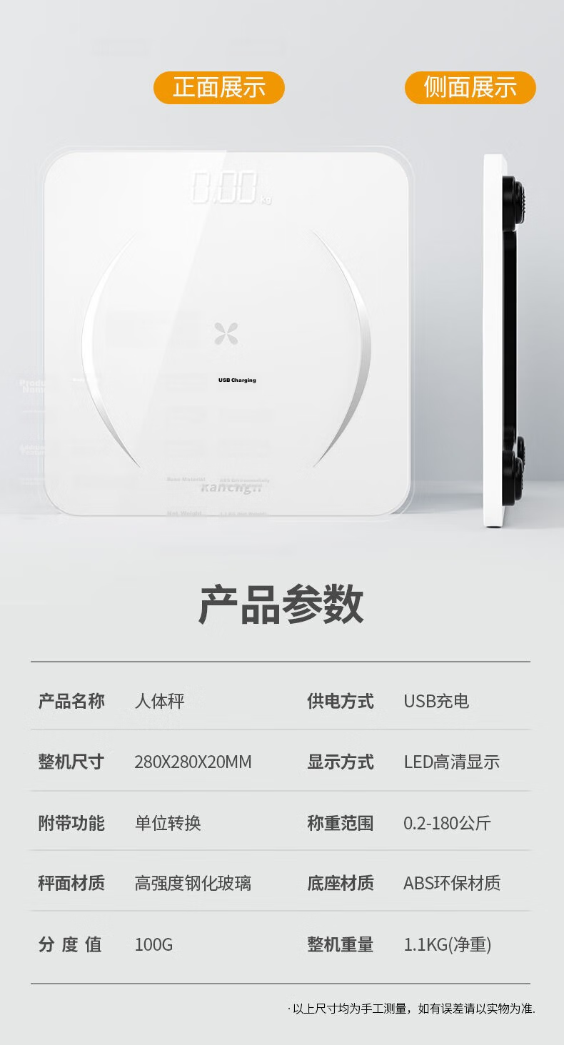 Weizhixiang Digital Body Weight Scale Home Precision Electronic Scale Health Scale Weight Loss Adult Body Fat Scale Body Composition Analyzer 11