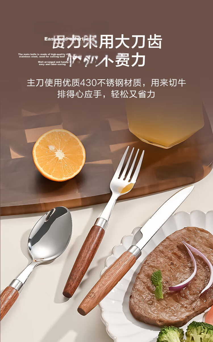 JD Original Knife And Fork, Fruit Fork Steak Western Cutlery Set Stainless Steel [Walnut Handle] Two-Piece Set 9