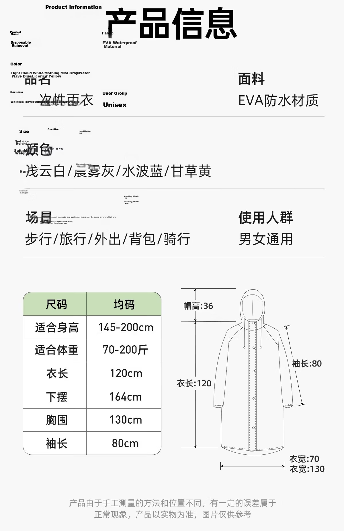 Zhiyouyi Disposable Raincoat Thickened Integrated Full-Body Rain Poncho with Large Hood for Adults Portable Outdoor Cycling Mountaineering 11