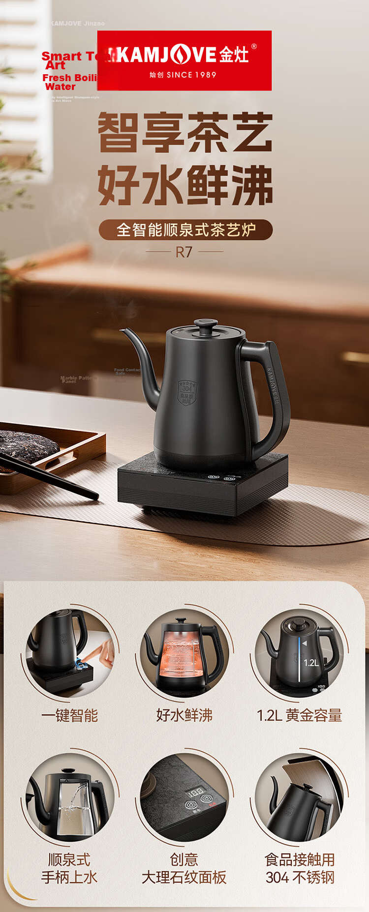 KAMJOVE Automatic Water Filling Electric Kettle 1.2L Electric Tea Stove 304 Stainless Steel R7 Temperature Control 1