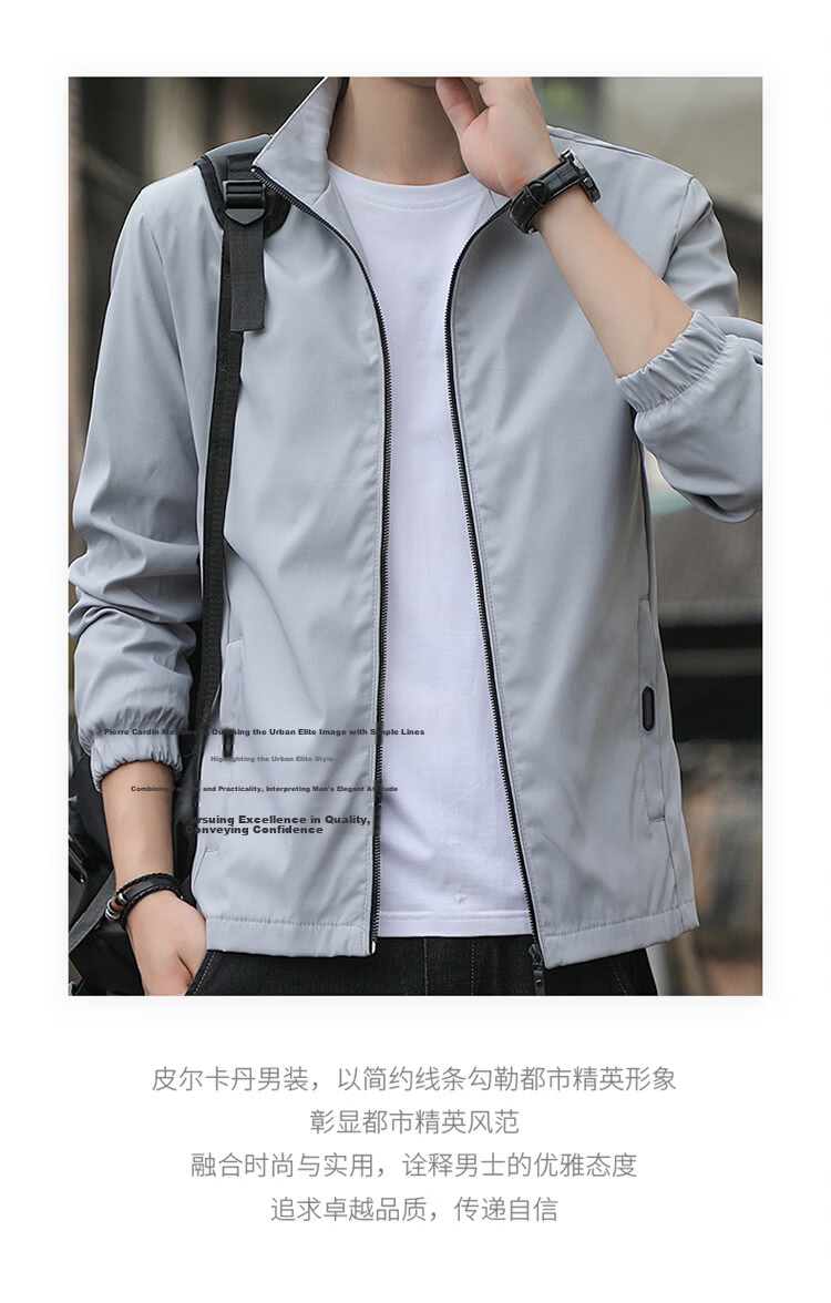 Pierre Cardin Men's Jacket Spring Autumn Lightweight Business Stand Collar Outdoor Windproof Casual Black L 2