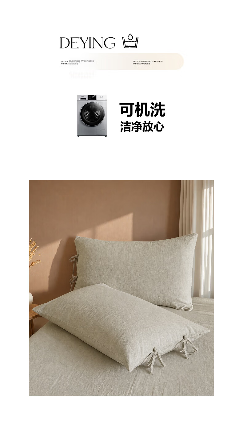 MUJI Linen Four-Piece Set Wabi-Sabi Style Luxury Bedding 1.5/1.8m Bed Duvet Cover 200x230cm Cotton Linen Sheet Tied Four-Piece Set 13