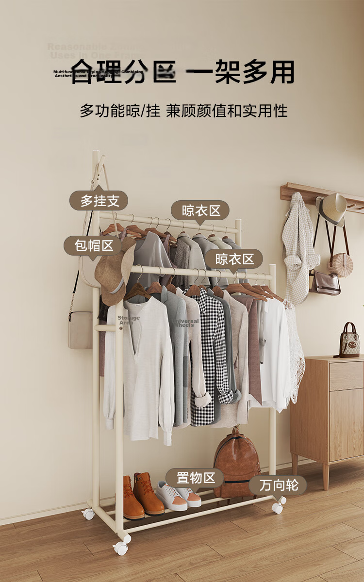 JD Jingzao Cream Tree Upgraded Double Rod Floor Standing Mobile Clothes Drying Rack Indoor Balcony Bedroom Cream Color 4