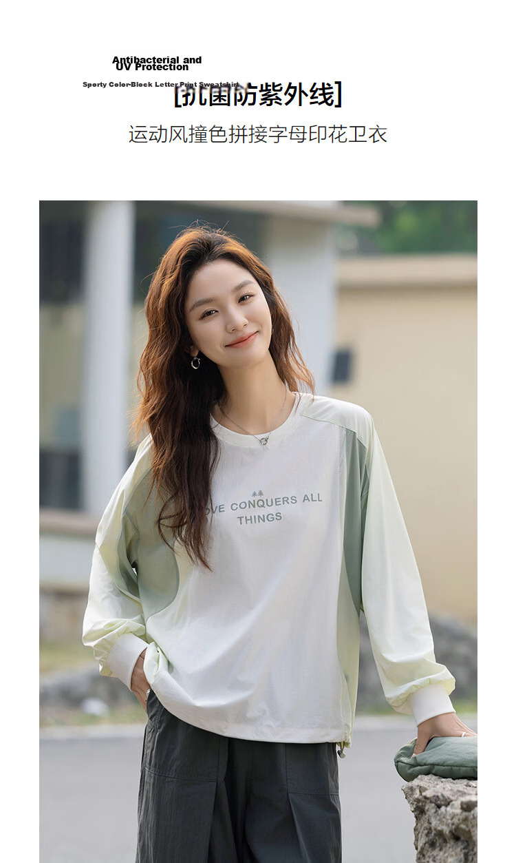 Demana UPF50+ Antibacterial UV Protection Spring Sports Colorblock Letter Print Women's Sweatshirt 5